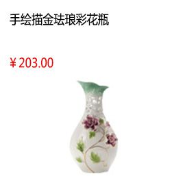 六安高档陶瓷花瓶景德镇手绘描金珐琅彩花瓶现代中式简约家居摆件