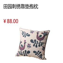 六安中国风 田园刺绣吉祥喜庆图案 居家沙发 靠垫时尚居家抱枕（含枕芯）